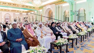 1200 شخصية إسلامية يطلقون 