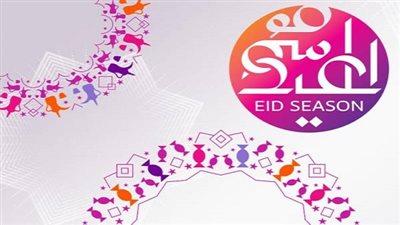 300 فعالية ترفيهية وفلكورية وعروض عالمية في موسم العيد بالسعودية