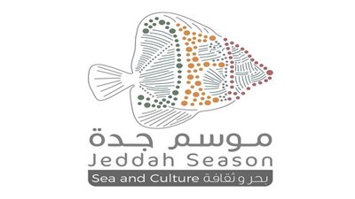 تأشيرة فورية لزوار موسم جدة تصدر في 3 دقائق فقط