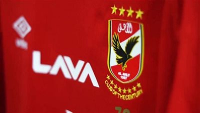 الأهلي يتقدم بشكوى جديدة إلى مركز التسوية والتحكيم.. تعرف على التفاصيل