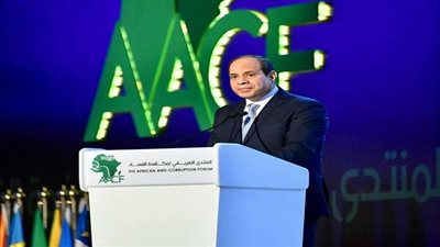 نص كلمة الرئيس السيسي خلال المنتدى الأفريقي الأول لمكافحة الفساد
