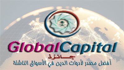 3 جوائز دولية لوزارة المالية تعكس الثقة العالمية بقوة الاقتصاد السعودي