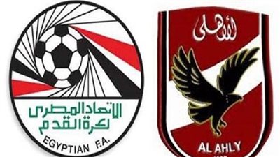 تعرف على قرار محكمة التسوية الرياضية في قضية الأهلي ضد اتحاد الكرة