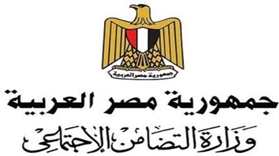 التضامن توقع عقود تمويل مع جمعيات أهلية لرفع كفاءة مؤسسات الرعاية الاجتماعية