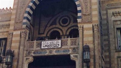 الأوقاف تعلن عن مسابقة بحثية بجوائز تتخطى 100 ألف جنيه.. اعرف التفاصيل