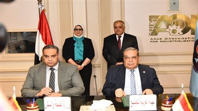 وزيرة الصحة تشهد توقيع بروتوكول تعـاون مع الهيئة العربية للتصنيـع