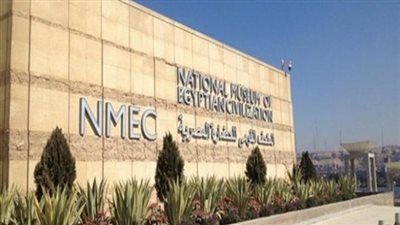 الآثار: تجهيز ٣ قاعات عرض بالمتحف القومي للحضارة نهاية ٢٠١٩