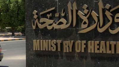 الصحة: مبادرة 