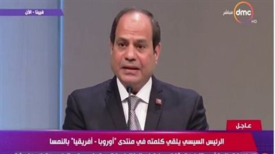 جولة الرئيس السيسي الاوروربية الليلة ببرنامج مصر النهاردة 
