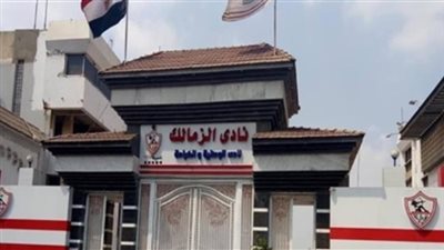 تأجيل طعن رئيس الزمالك على تأييد قرار وقف برنامج الزمالك اليوم إلى 8 سبتمبر