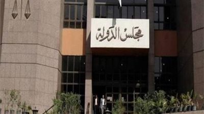 مجلس الدولة: الضريبة العقارية على المباني غير السكنية ثابتة