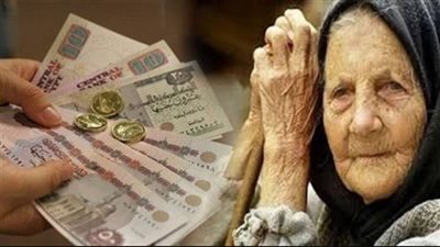حقيقة إلغاء صرف الزيادة السنوية للمعاشات