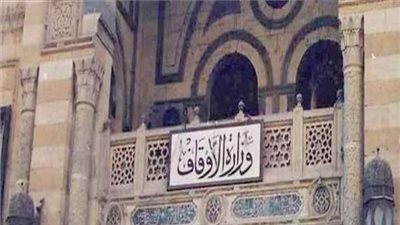 الأوقاف تفتح باب التقديم للحصول على تصريح واعظة متطوعة