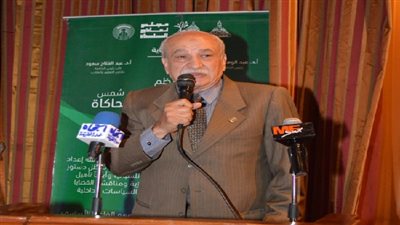 استعراض نموذج  