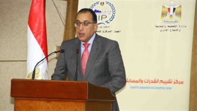 الحكومة: لا نية لاستحداث حقيبة وزارية للسعادة