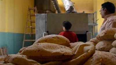 حقيقة إشاعة تخفيض دعم الخبز بالموازنة العامة للدولة 2019/ 2020