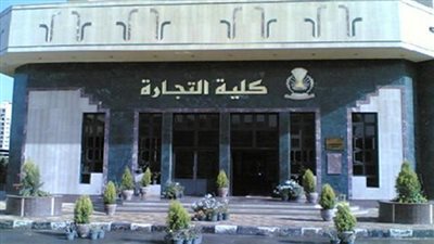 شروط القبول ببرنامج ألاسواق المالية والبورصات FMI بتجارة حلوان