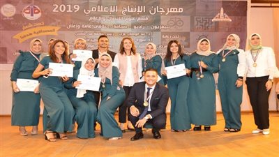 اعلان نتائج المهرجان السنوي لمشروعات التخرج لإعلام عين شمس