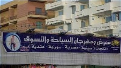 التموين: إقامة مهرجان السياحة والتسوق بالإسكندرية نوفمبر المقبل