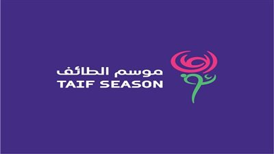  الطائف تشهد فعاليات ثقافية وفنية وتراثية  بمشاركة 10 دول بينها مصر   