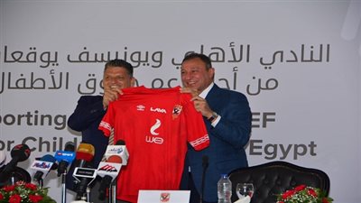 بالصور.. النادي الأهلي يوقع مع اليونيسف مذكرة تفاهم من أجل دعم حقوق الأطفال في مصر