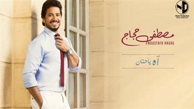 بالفيديو.. هاني محروس يطرح أولي أغنيات البوم 