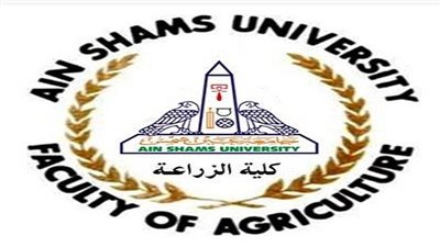 برامج نظام الساعات المعتمدة بكلية الزراعة جامعة عين شمس 