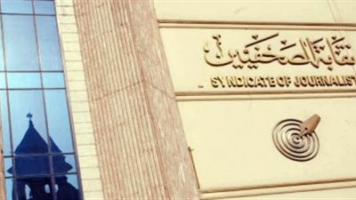 الحكومة ترد على غلق 20 موقعا إلكترونيا لمؤسسات الصحف القومية