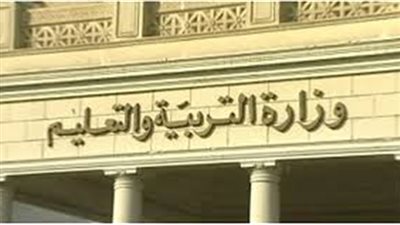 التعليم تعلن حصيلة تظلمات طلاب الثانوية العامة المتضررين من نتائجهم بامتحانات الدور الأول 