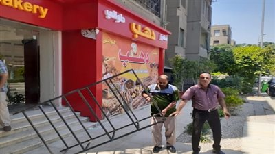 إيقاف تحويل شقة من سكنى إلى تجارى بالمعادى الجديدة