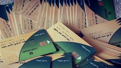 التموين: حذف من يمتلك ١٥ فدانا من منظومة الدعم