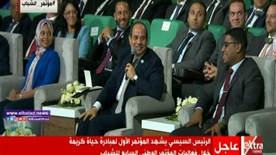 مؤتمر الشباب 2019.. منشفها علينا ليه.. الرئيس السيسي يمازح وزير المالية
