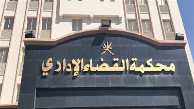 رفض دعوى إلغاء قرار وزير النقل بشأن 