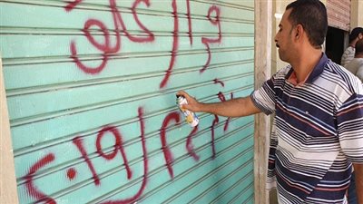 حى عتاقة يغلق مخبز بالسويس لممارسة نشاطه بدون ترخيص