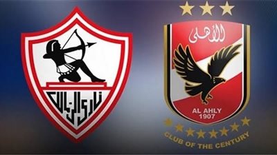 كل ما تريد معرفته عن إنطلاقة الأهلي والزمالك بدوري أبطال أفريقيا