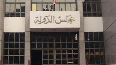 الفتوى والتشريع تلزام الإسكان بسداد 14 مليون جنيه لمحافظة القاهرة