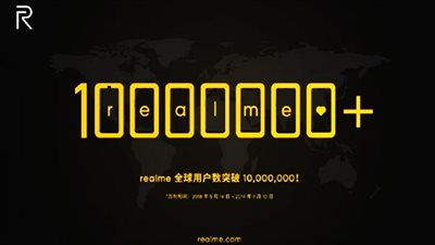 ريلمي تحتفل ببيعها 10 مليون هاتف ذكي في جميع أنحاء العالم