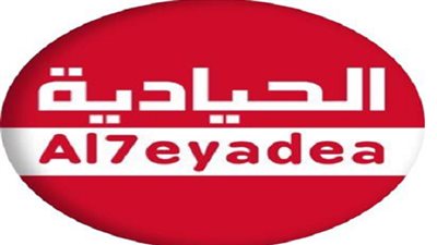 الحيادية تحصد علي جائزة 