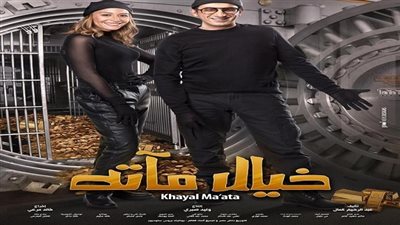 سحب فيلم 