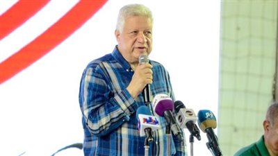 مؤتمر صحفى لـ مرتضى منصور فى الزمالك صباح الغد