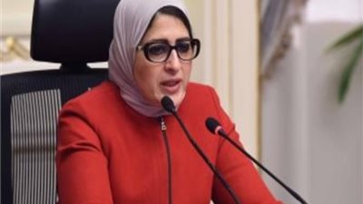 قرار جديد لوزيرة الصحة... ماذا هو؟ 