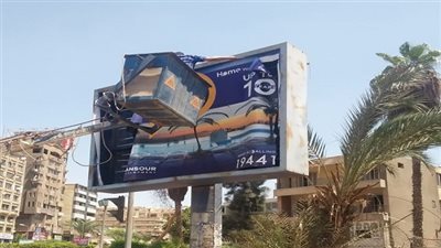 إزالة إعلانات مخالفة بميدان الجزائر بالمعادى الجديدة