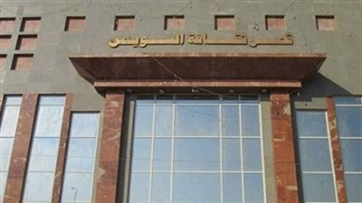 ثقافة السويس تحتفل بتأبين قائد منظمة سيناء العربية