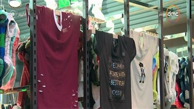 التموين: تخفيضات تصل لـ 70 % بالأوكازيون الصيفي