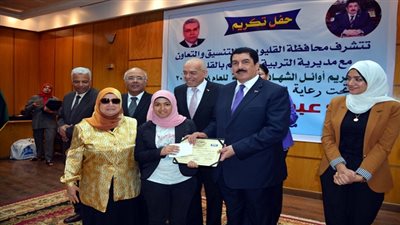 تواكبا مع احتفالات القليوبية بعيدها القومي تكريم ٥٩ من أوائل الشهادات العامة بديوان عام المحافظة