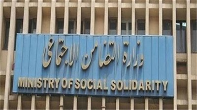 وزارة التضامن توضح إضافة العلاوات الخاصة ضمن الأجور المتغيرة التي يحسب عنها معاش الأجر المتغير