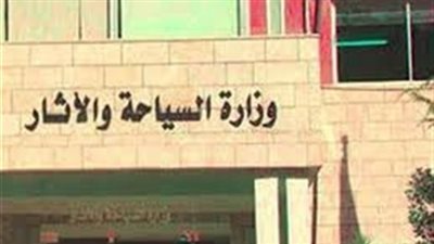 وزيرة السياحة تجدد قرار وقف إنشاء فروع للشركات بالمحافظات