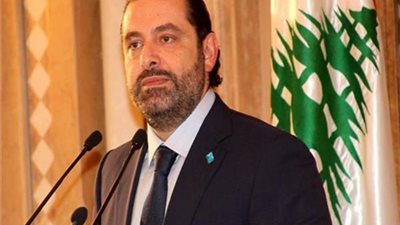 سعد الحريري: الاتصالات التى قمت بها واجب.. والعدوان الإسرائيلي توقف