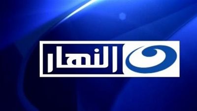 النهار راعي رسمي لمهرجان الاسكندريه السينمائي 