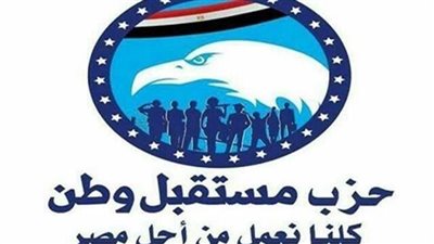 تفعيلآ لمبادرة 